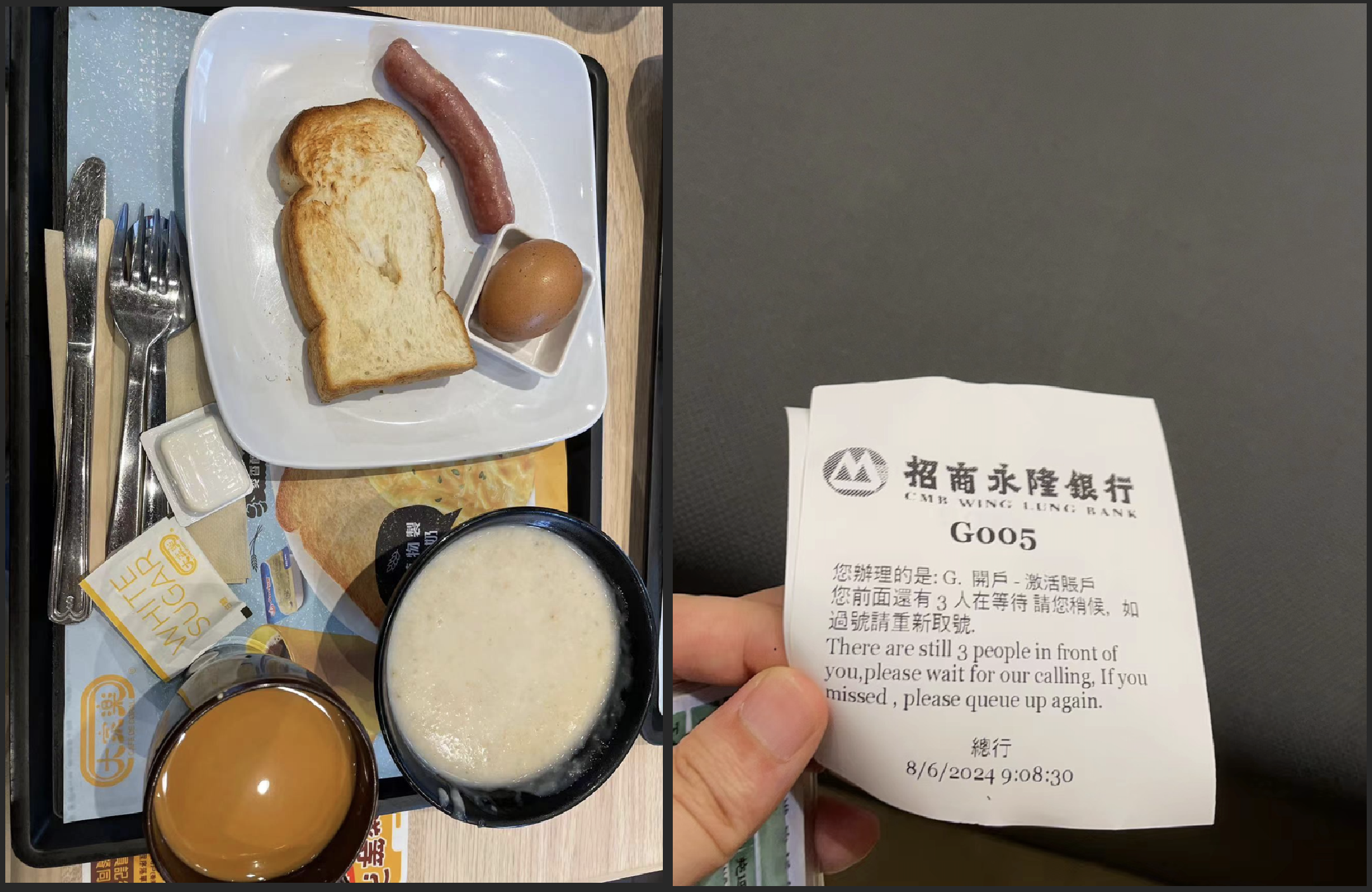 waiting-for-bank-open