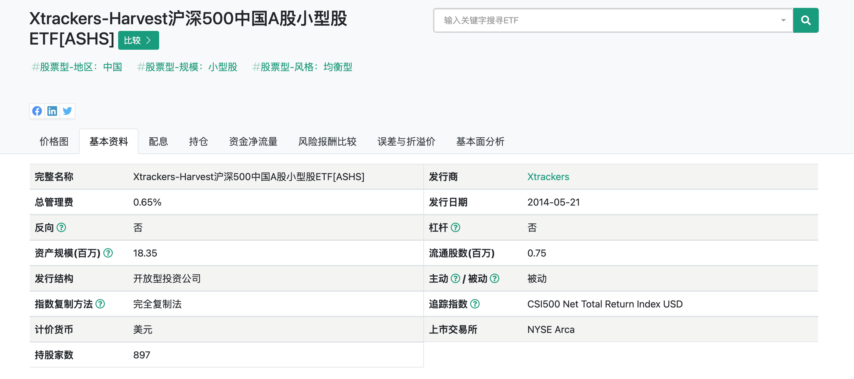 image-20240929204745430