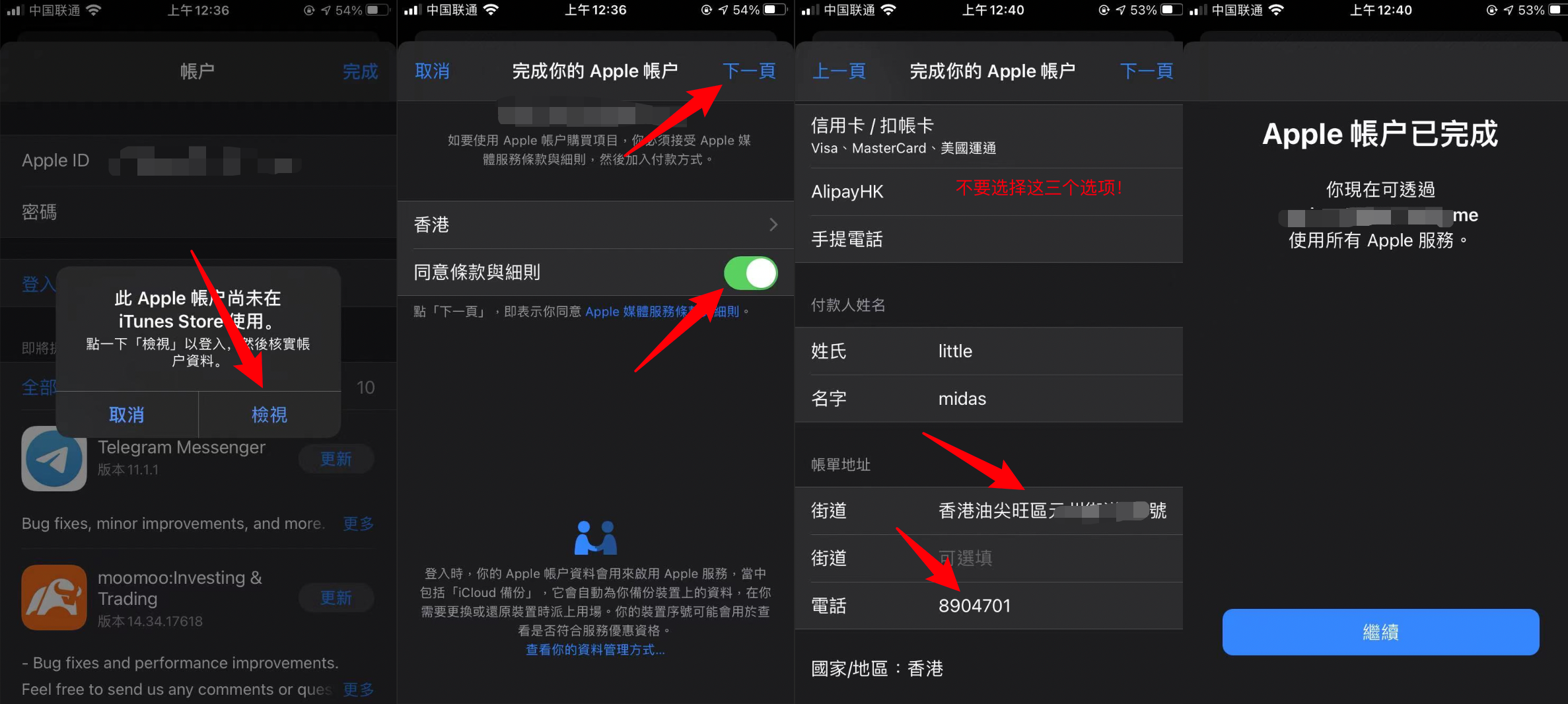 lb-app-download-ios-3