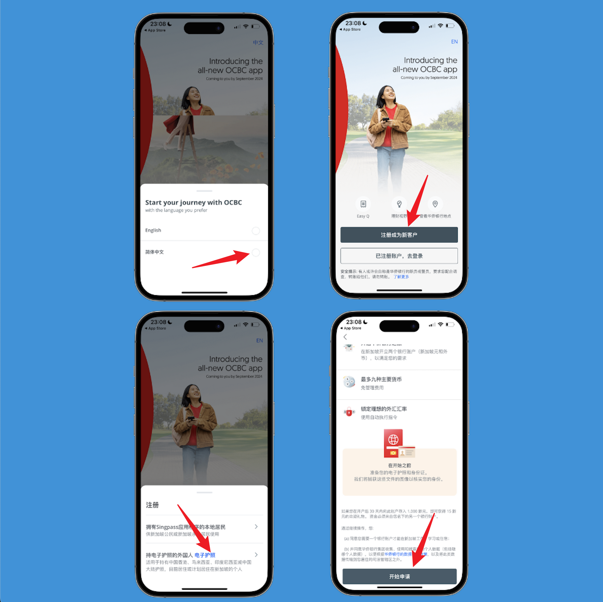 OCBC开户-注册申请