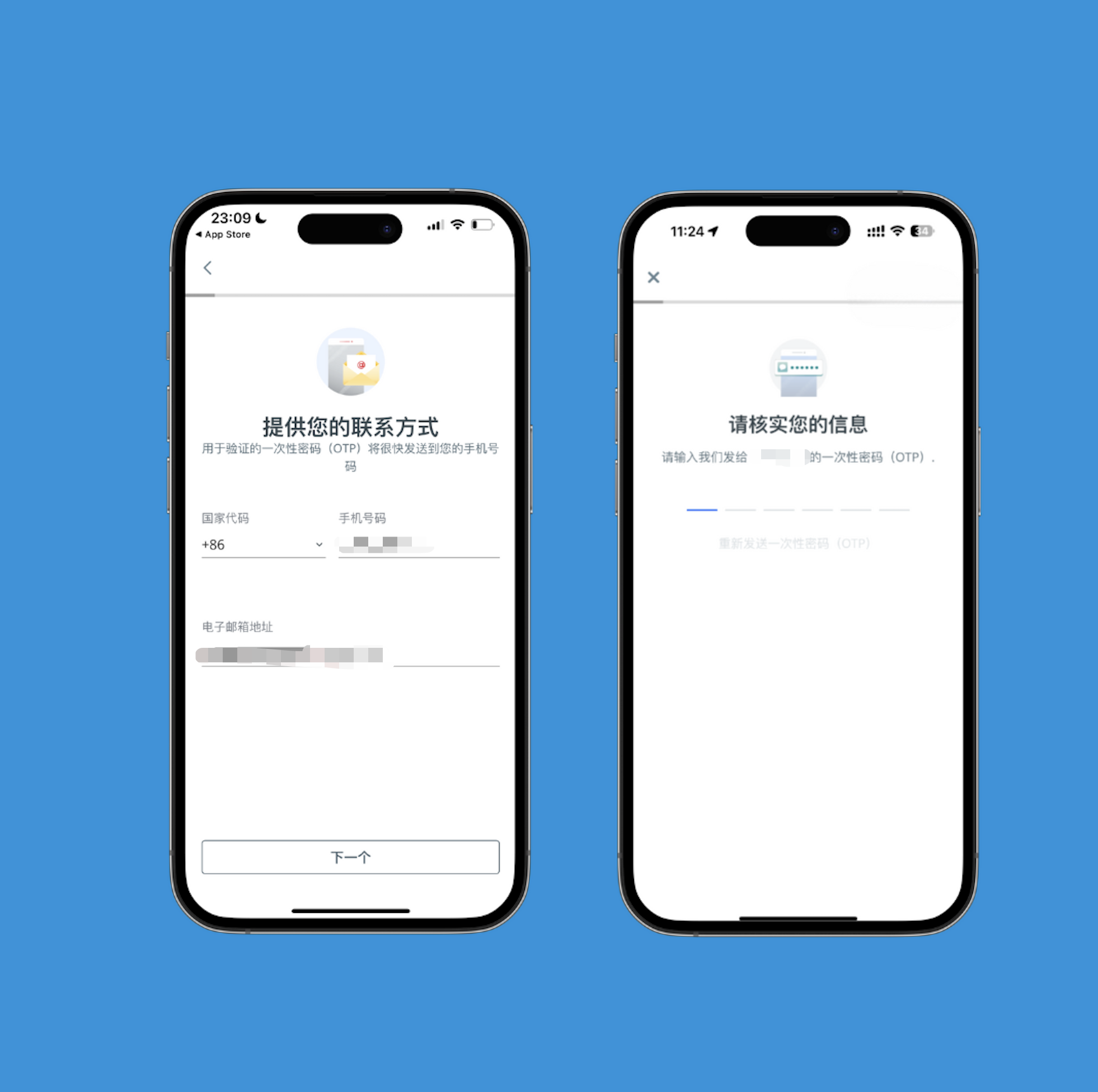 OCBC开户-填写联系方式