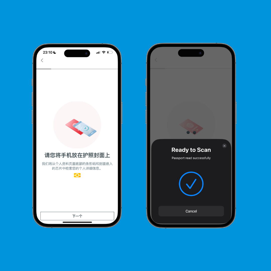 OCBC开户-读取护照芯片