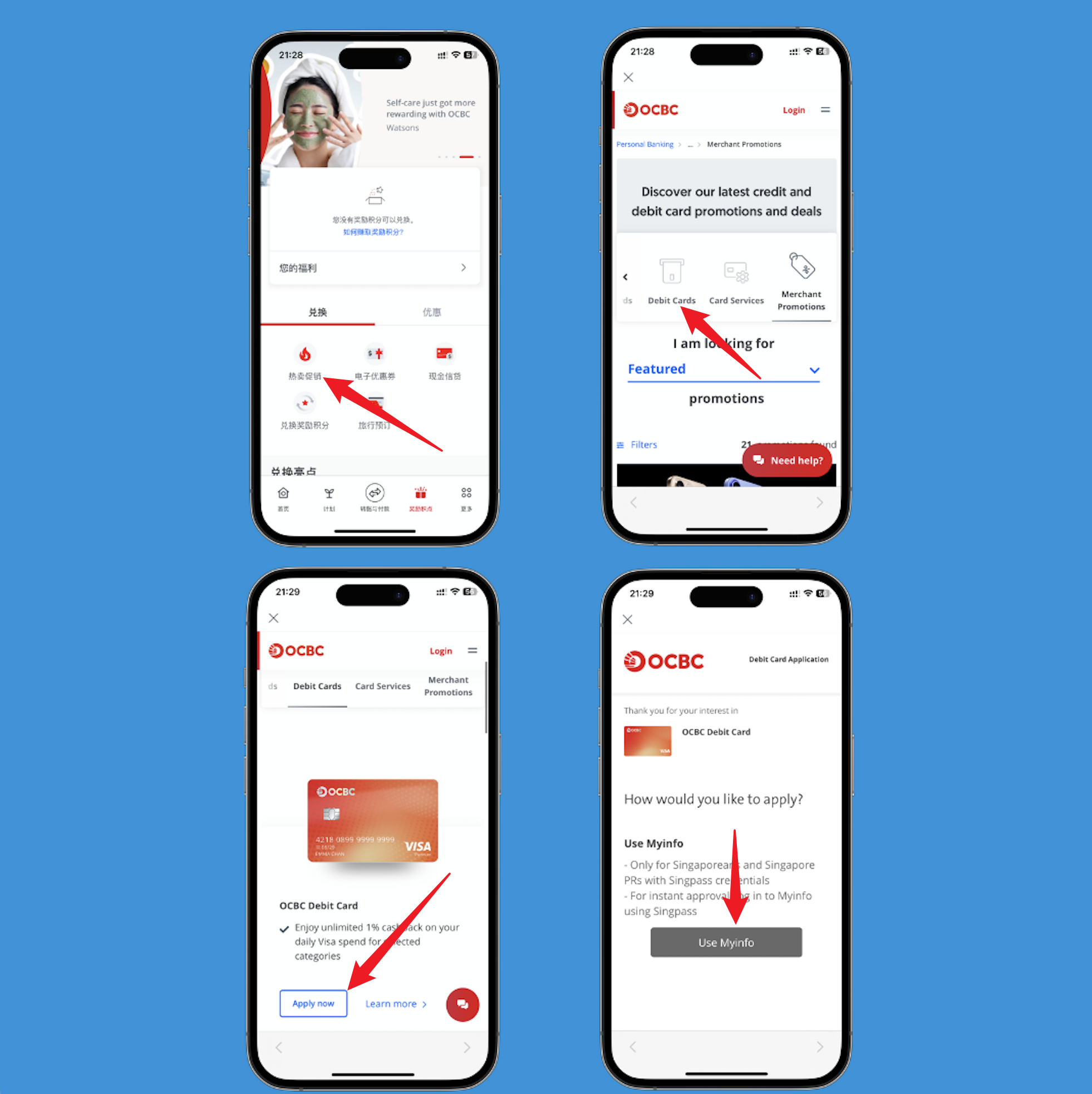 OCBC-360-APP申请入口