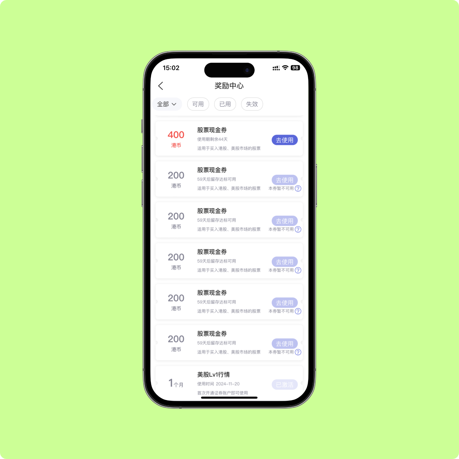 ZR 卓锐证券 - 入金奖励