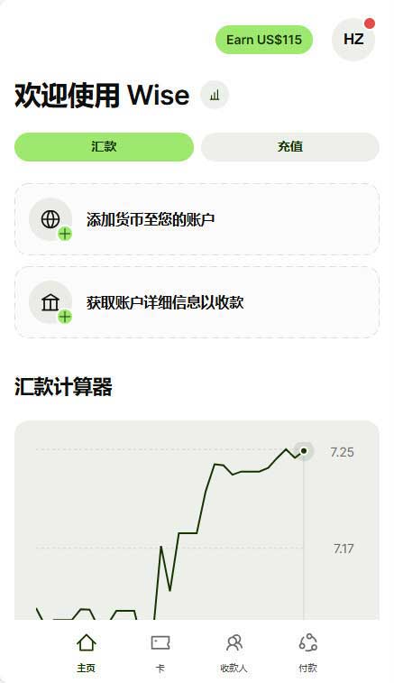 添加货币页面（Add a currency）